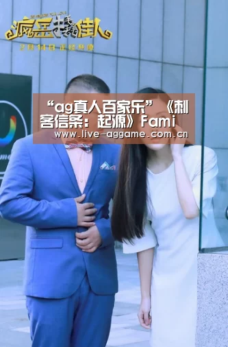 “ag真人百家乐”《刺客信条:起源》Fami通获评36分 荣登白金殿堂(图2) ag真人百家乐