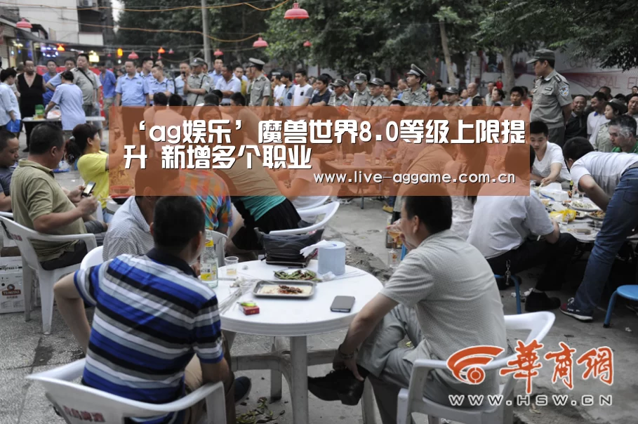ag娱乐