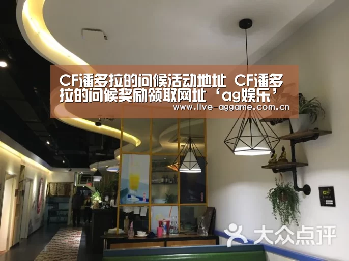 ag真人百家乐