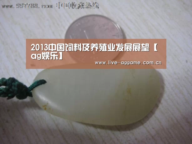 ag真人百家乐