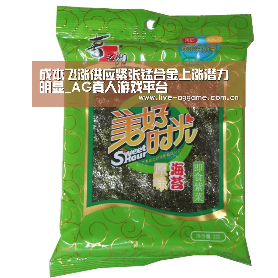 ag娱乐